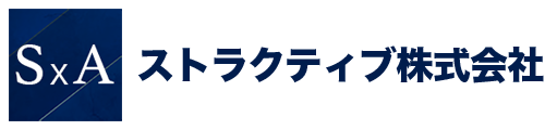 ストラクティブ株式会社